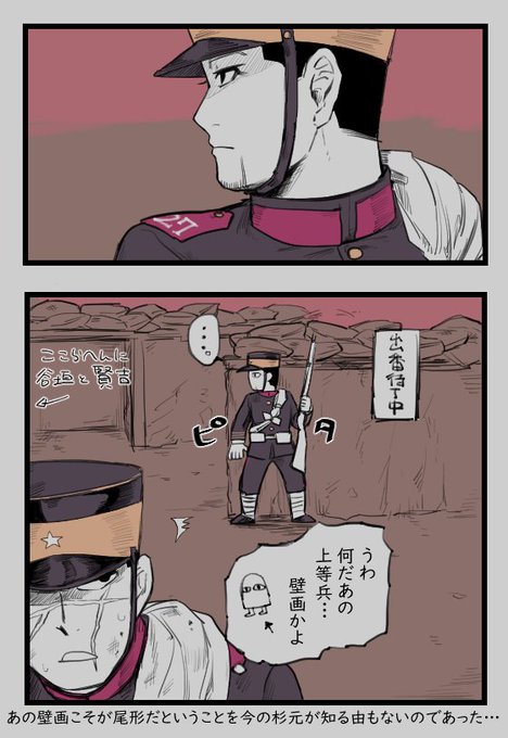 18話のtwitterイラスト検索結果 18話のtwitterイラスト検索結果