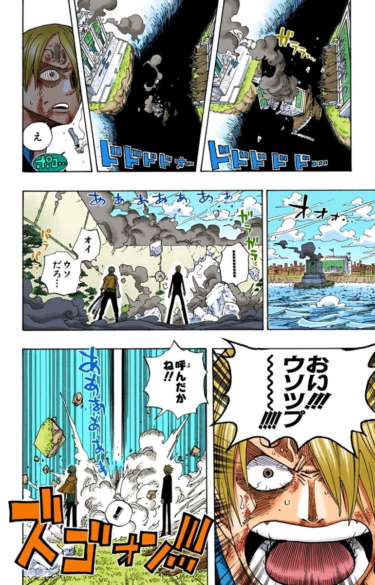 サンジがウソップをほんとに気に入って大切にしているとわかるシーン