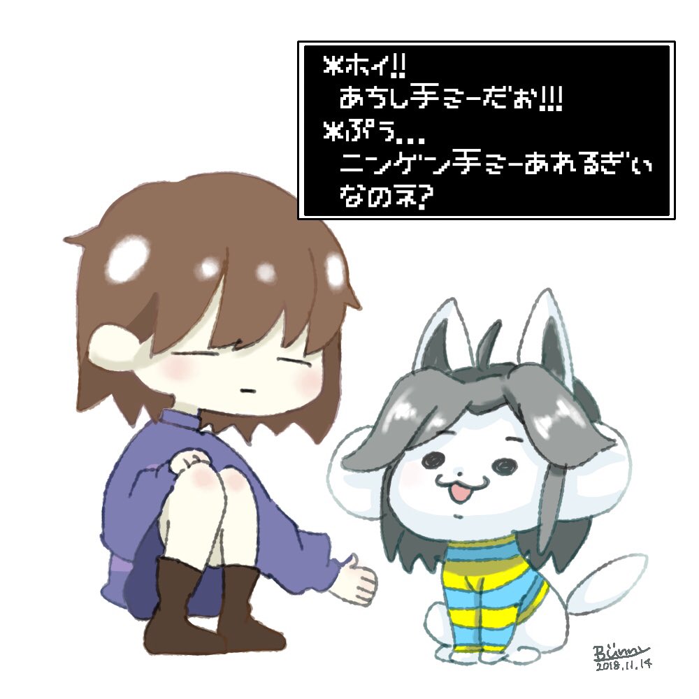 ʙᴜɴɴʏ Temちゃんとfrisk かわいい Undertale