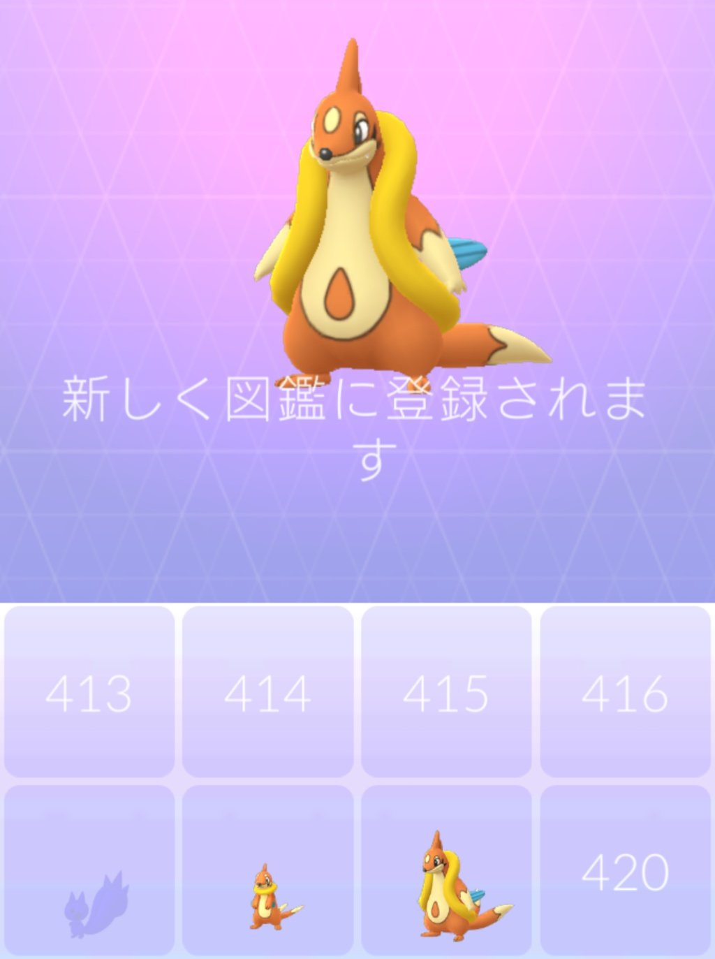 溝口 泰成 仕事帰りに なんと 野生のフローゼルに出会いました ブイゼル野生で見たことないので レイドでコツコツアメ集めて進化させるしかないかな と思ってたら まさかの野生での発見 ポケモンgo フローゼル T Co E7jz5vkz9p Twitter