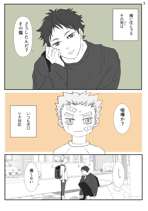 かなめ Kbscaulzudzxxyx Twitter