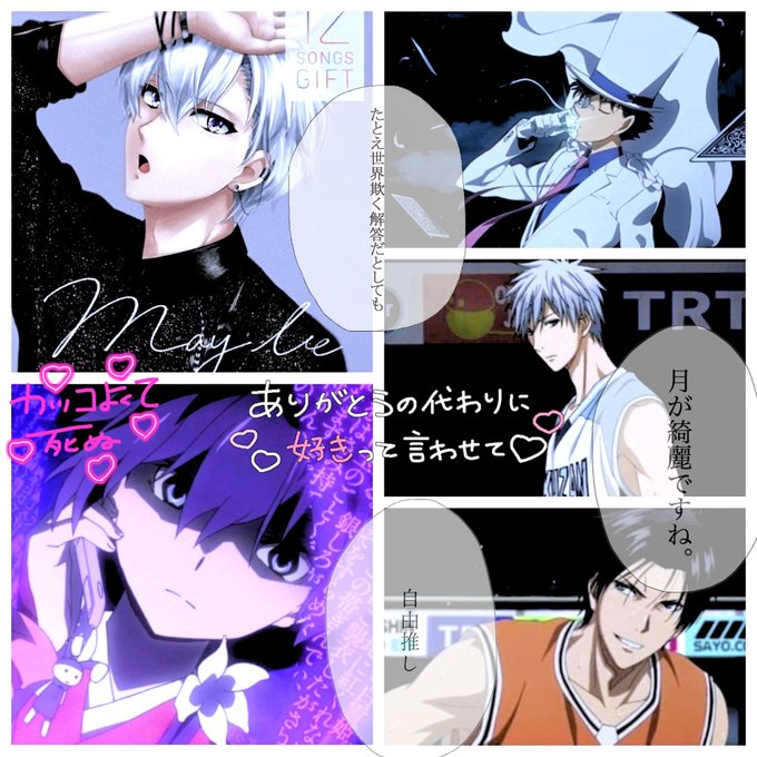 歌い手さん好きと繋がりたい 高画質 のtwitterイラスト検索結果 古い順 歌い手さん好きと繋がりたい 高画質 のtwitterイラスト検索結果 古い順