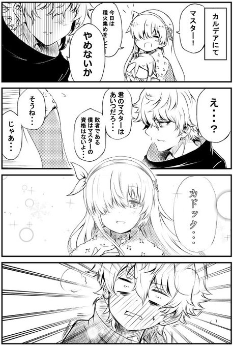 イラストやのtwitterイラスト検索結果 古い順 イラストやのtwitterイラスト検索結果 古い順