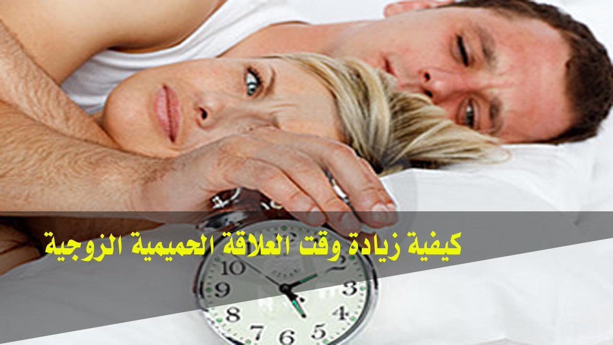 Haneen852's tweet photo. هل ترغب فيالتخلص من الضعف الجنسي 

لا ترغب في اللجوء إلى عمليات التكميم والحرمان ؟

* برنامج غذائي مميز
* يساعدك في التخلص من الضعف الجنسي 
* متابعة يومية

*للطلب رابط الواتساب في التعليق الاول 

#الطيُب_يجمعًنا

#جدهِ_تمطرً https://t.co/fgSM0kZimz