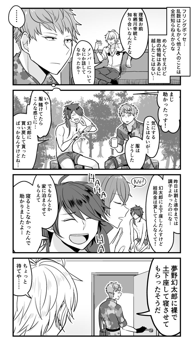 帝幻 39 