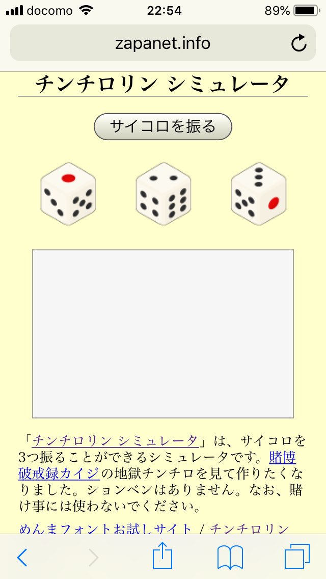 Zapa 社内通貨はカイジとは違い ペリカではなくフリカやウィルなど ウィルを集めると 他の人に仕事を肩代わりさせることも可能 社内通貨での賭博はまだ始まっていない模様
