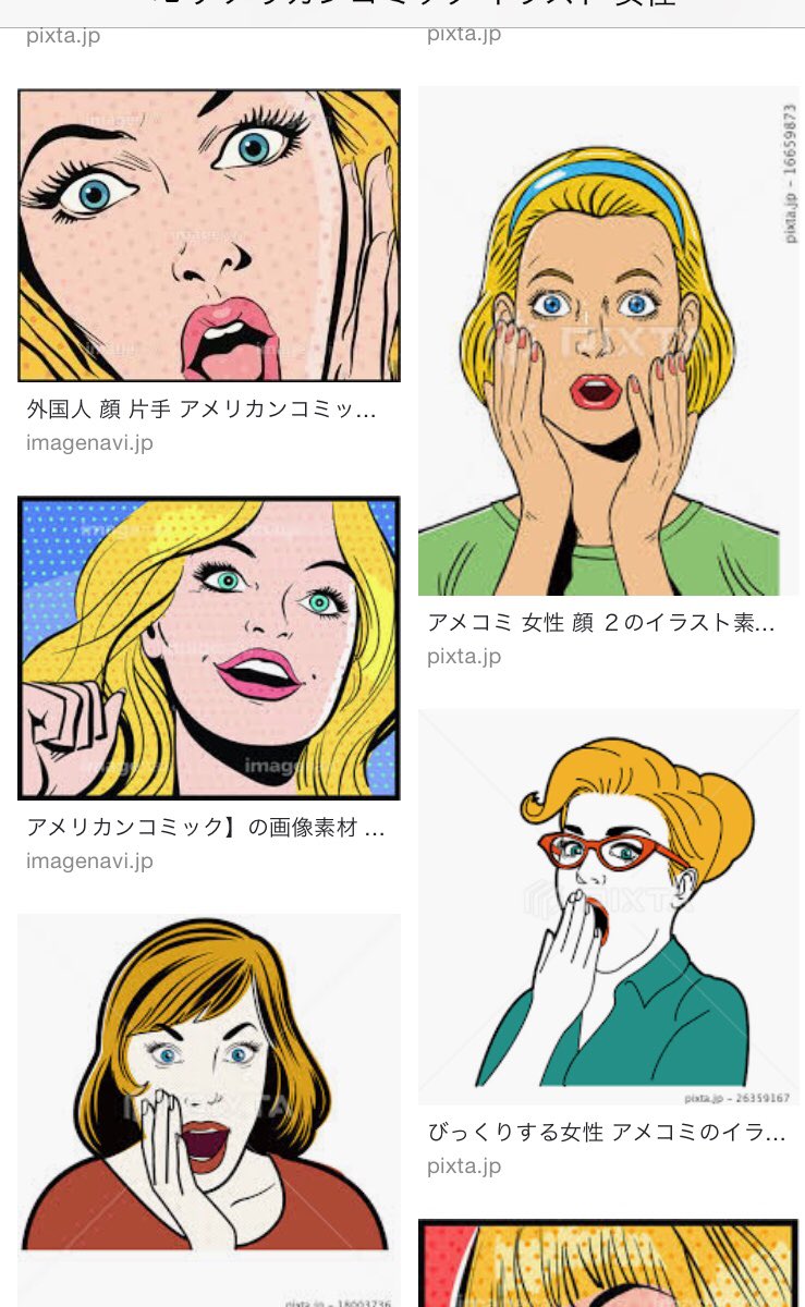 田中裕子 Sur Twitter もう今となっては忘れてたけどw 最初はコーラス嬢3人の後ろはdrive Inじゃなくてスネアだったようです 笑 ギター君がドヤ顔で腰かけてますねえ 後ろの管ヒーロー部隊もまだこの頃はコミカル路線だし ピアノちゃんの髪型もパーマがかってたり