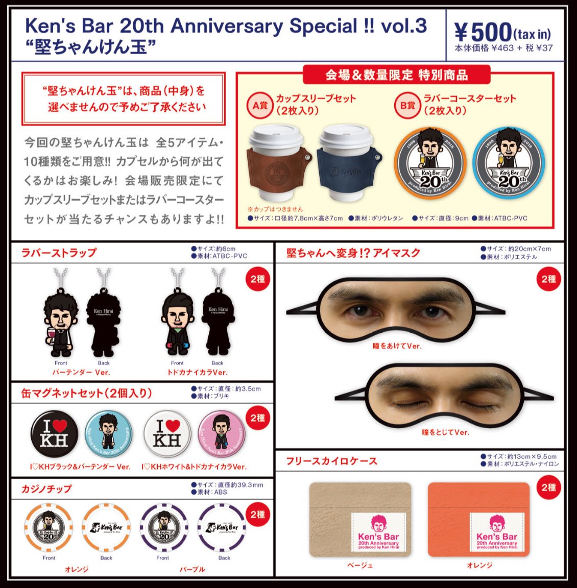 kens eyewear