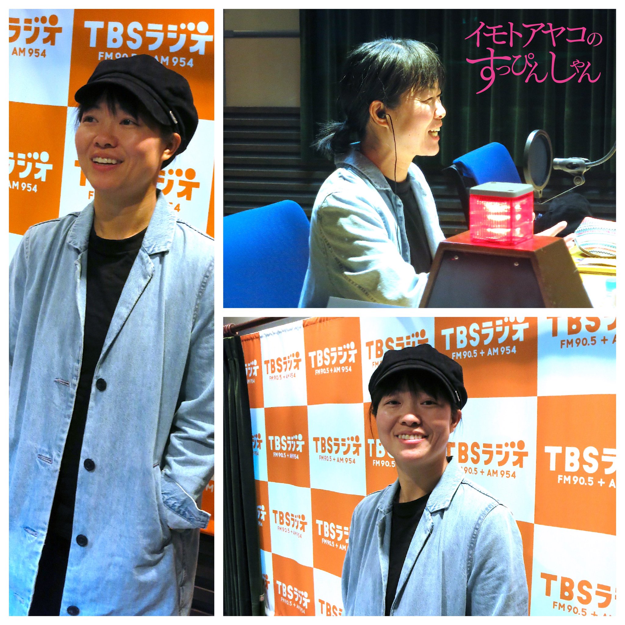 秋山瞬 Tbsラジオ イモトアヤコのすっぴんしゃん 今夜9時30分 イモト宅 新プロジェクト始動 ラジコ Amp Fm90 5 Amp Am954 イモトアヤコ イモトアヤコのすっぴんしゃん Radiko 下町ロケット T Co Yrxmnt5o9h Twitter