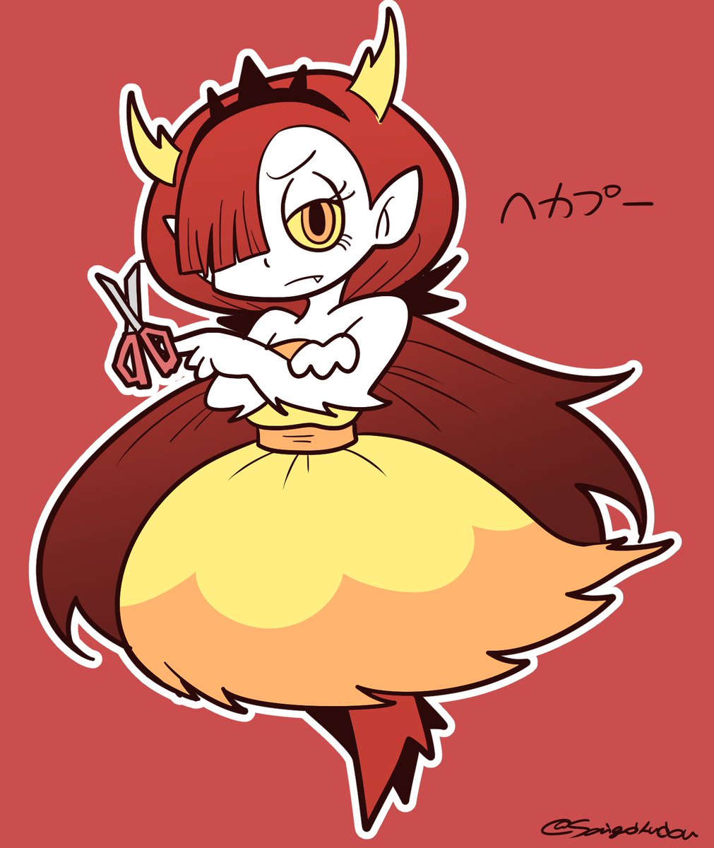 なつ ヘカプーかわいい