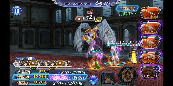 Utanaka Ff放置オクトラ Utnk 18年11月 Page 2 Twilog