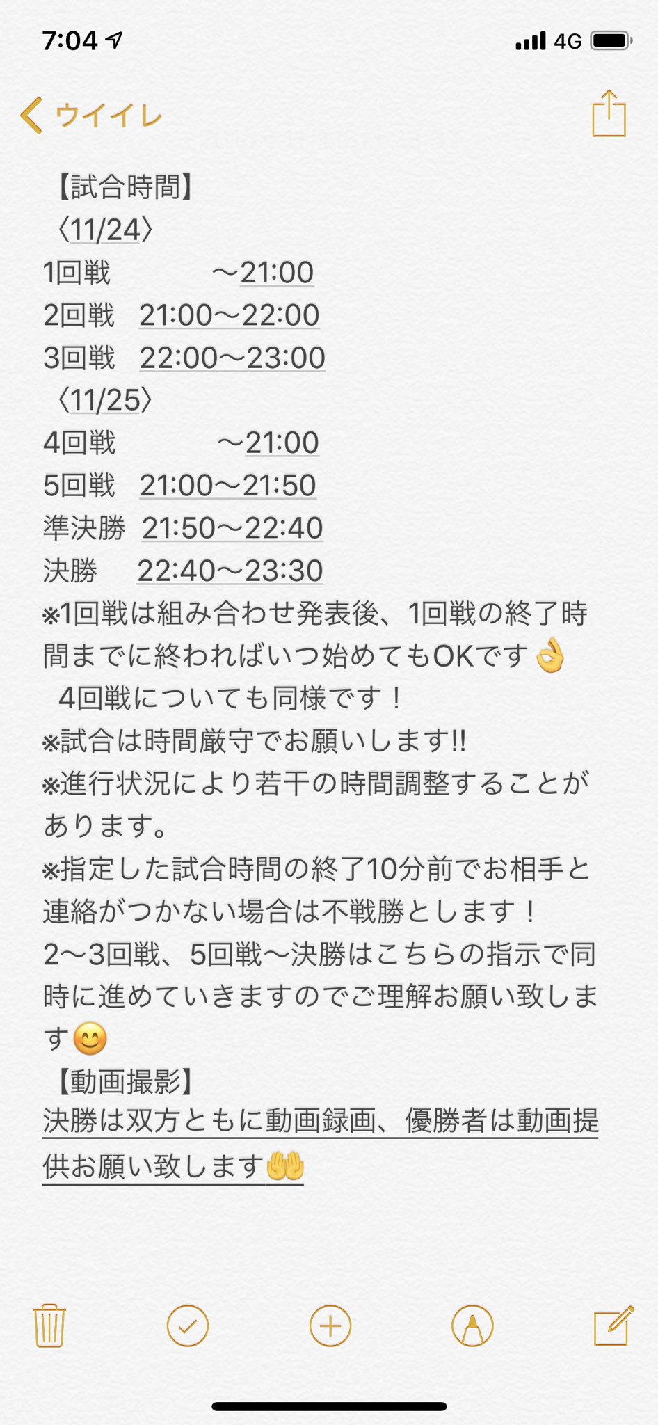 浅野最高 ウイイレ垢 K Twitter