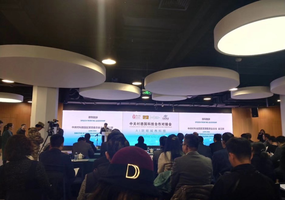 sensoroglobal's tweet image. We have been busy lately at SENSORO, grasping new cooperation opportunities from the Zhongguancun - German Science and Technology Cooperation Meeting, having the chance to discuss #IoT and #AI with leaders from world-renowned German companies. Check more details on our fb page!