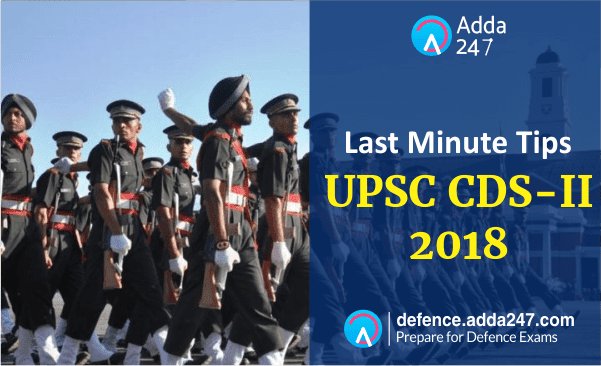 anilnagr's tweet photo. #CDS_II_2018 #Defenceadda #Adda247
CDS-II 2018: Last Minute Tips &amp; Tricks
In the CDS Exam there are three subjects namely English, General Knowledge and Elementary Mathematics. You need to have a separate strategy for all three subjects. 
👉 https://t.co/7Zbcj2hnSo https://t.co/NXHNLD8WZo
