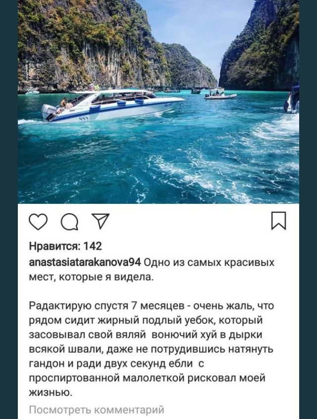 Rhymeslive's tweet photo. это лучшее из инстаграмма что я видел в жизни https://t.co/d5B3a0dV30