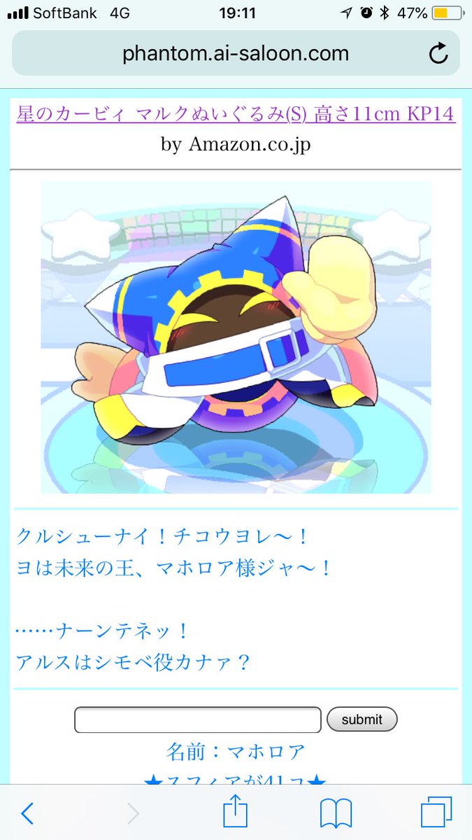 Hashtag マホロアとお話し隊 Sur Twitter