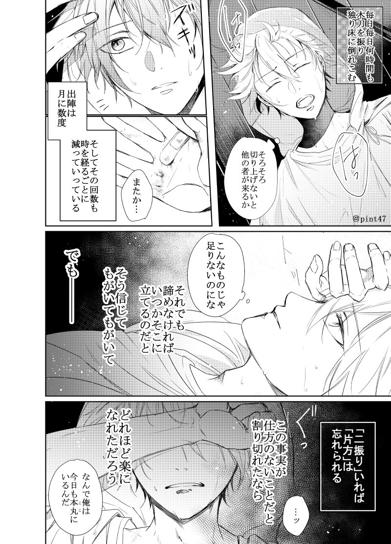 シリアス漫画まとめ シリアス漫画まとめ