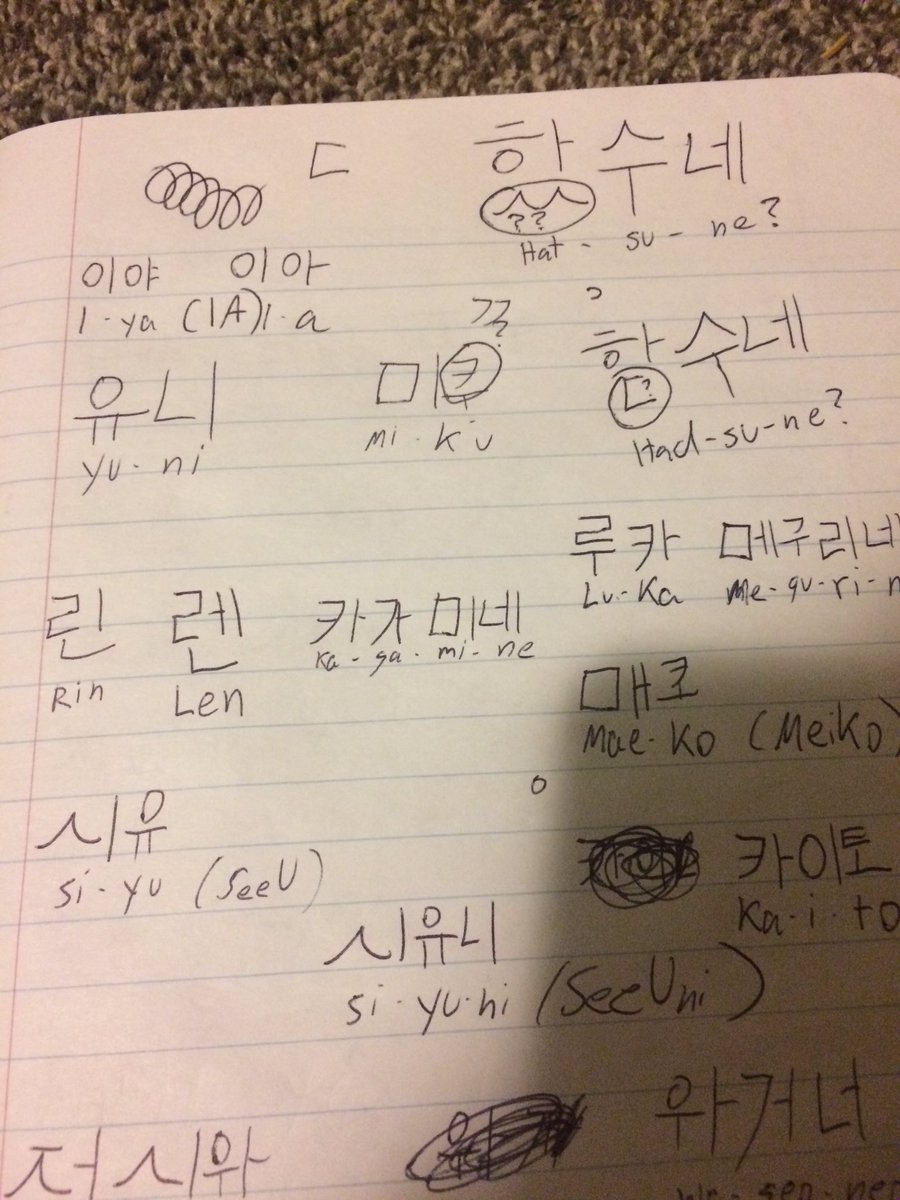 (Hangul practice. Though mostly just playing around.)