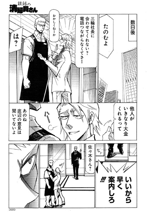 土屋計⚡️ on Twitter 