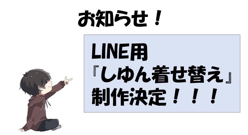 しゆん 〕ソロ時代 ゴーストトーカー サイン入り しゆわん まとめ売り