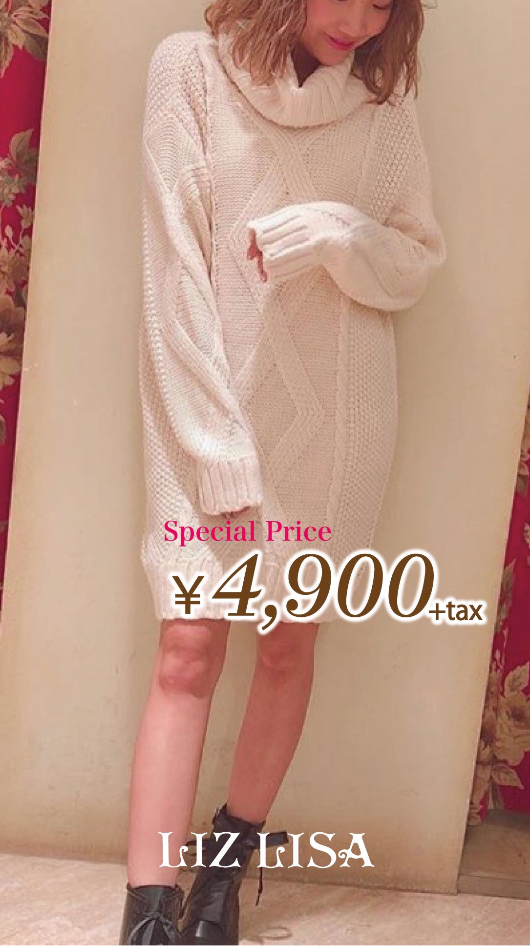 Liz Lisa Special Price 開催中 対象ニットワンピ 4 900 Tax 棒針ニットオフタートル ニットワンピース T Co Oaukxsrw2h ブラッシュヤーン ビッグシルエットニット ワンピース T Co Ihe7nwpug6 ニットワンピース T Co
