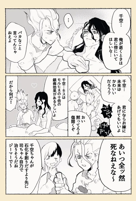 第3章🌱 