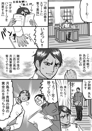 へろ Igybubu さんの漫画 47作目 ツイコミ 仮