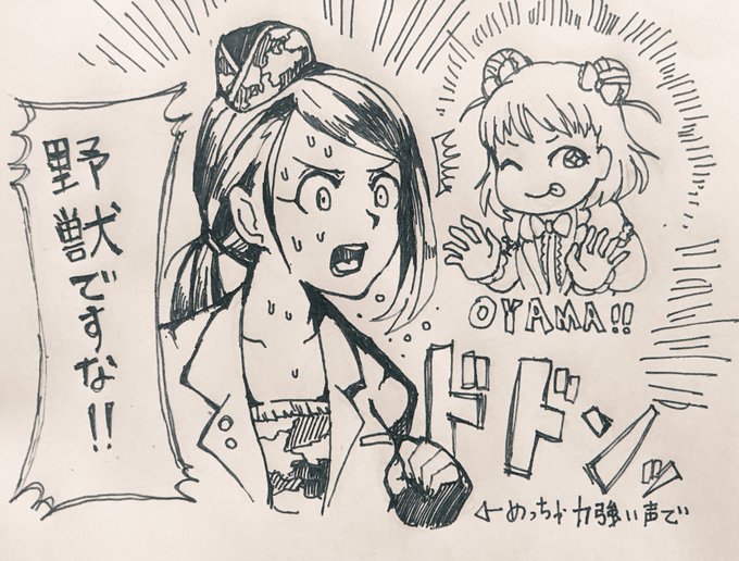 忘れられないシーン 