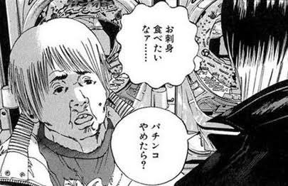 お刺身食べたい