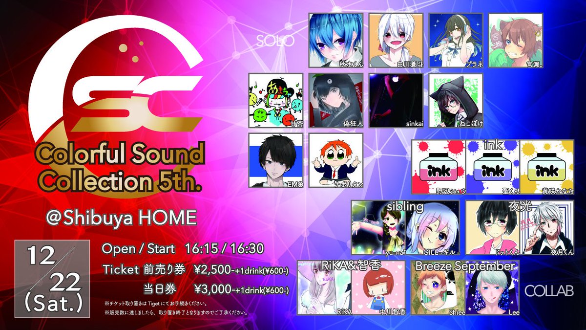 Naporitan_napo's tweet image. 12/22(土) CSC 5th.
@ shibuya HOME

四半世紀ぶりのライブです(大嘘)

tiget.net/events/41147

チケットは上のURLから取り置き出来ます！Twitterでログインするだけなので登録は簡単！！

素晴らしい演者しかいないので、是非とも俺以外の演者で取り置きしてライブに起こし下さい！！←

#CSClive