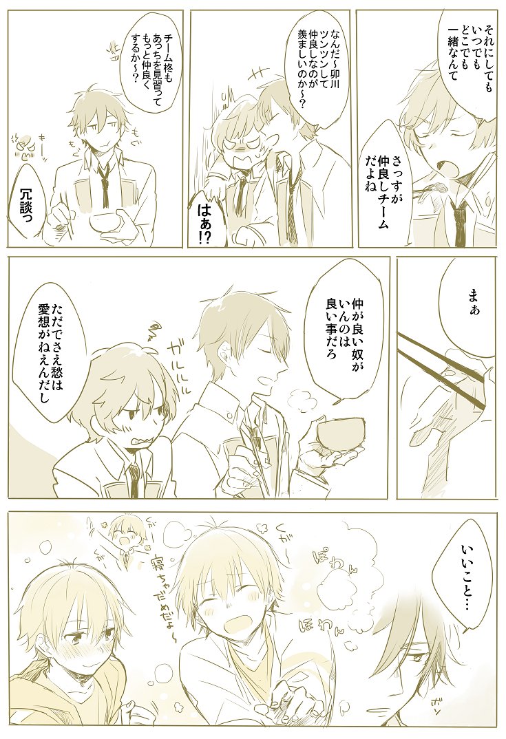 お題「空←←←←←星に見えて空(→→→→)星な空星
」
その② (→→→→)なの良いですよね…?お題ありがとうございました! 