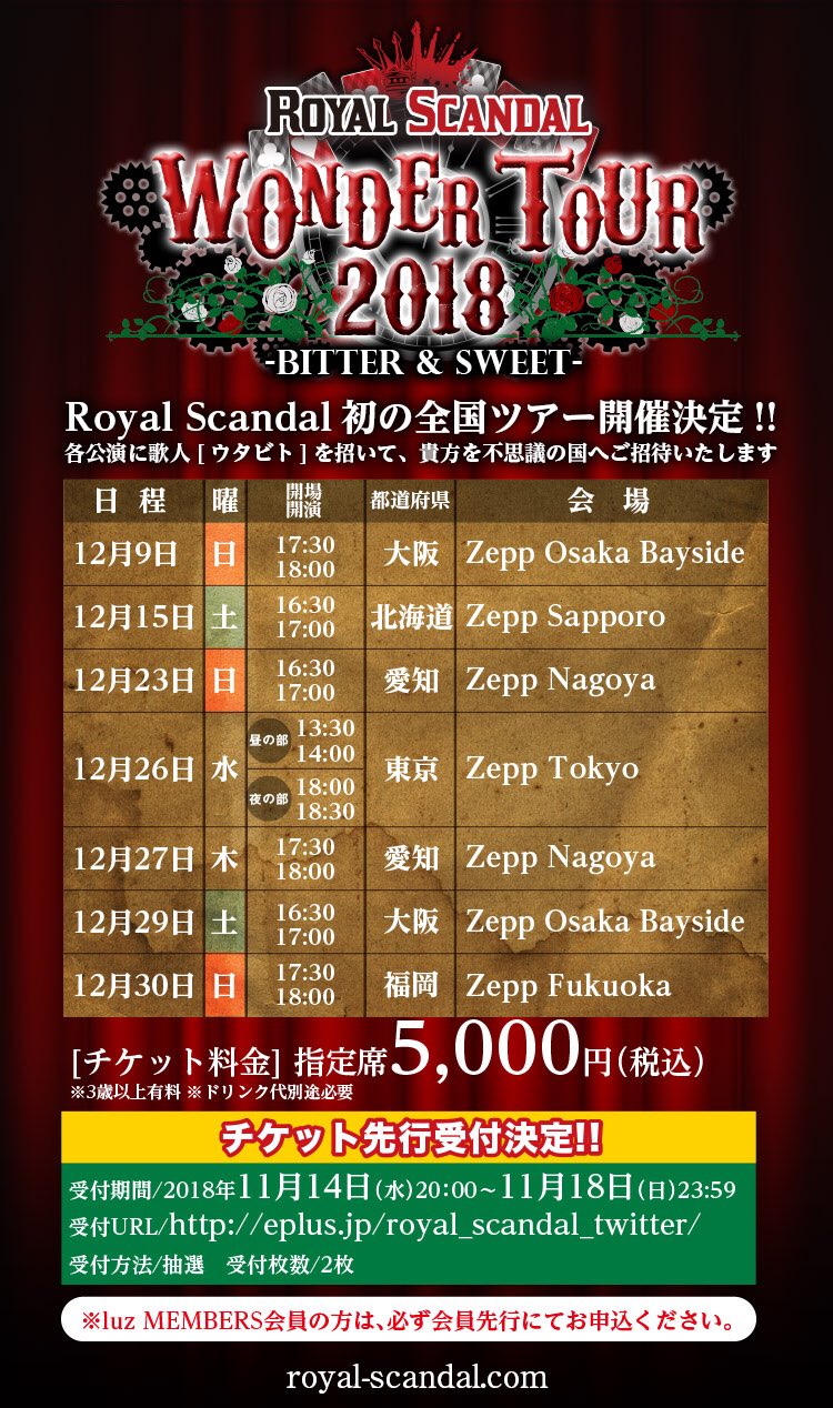 luz(ルス)@8/31「XV」 on X: 
