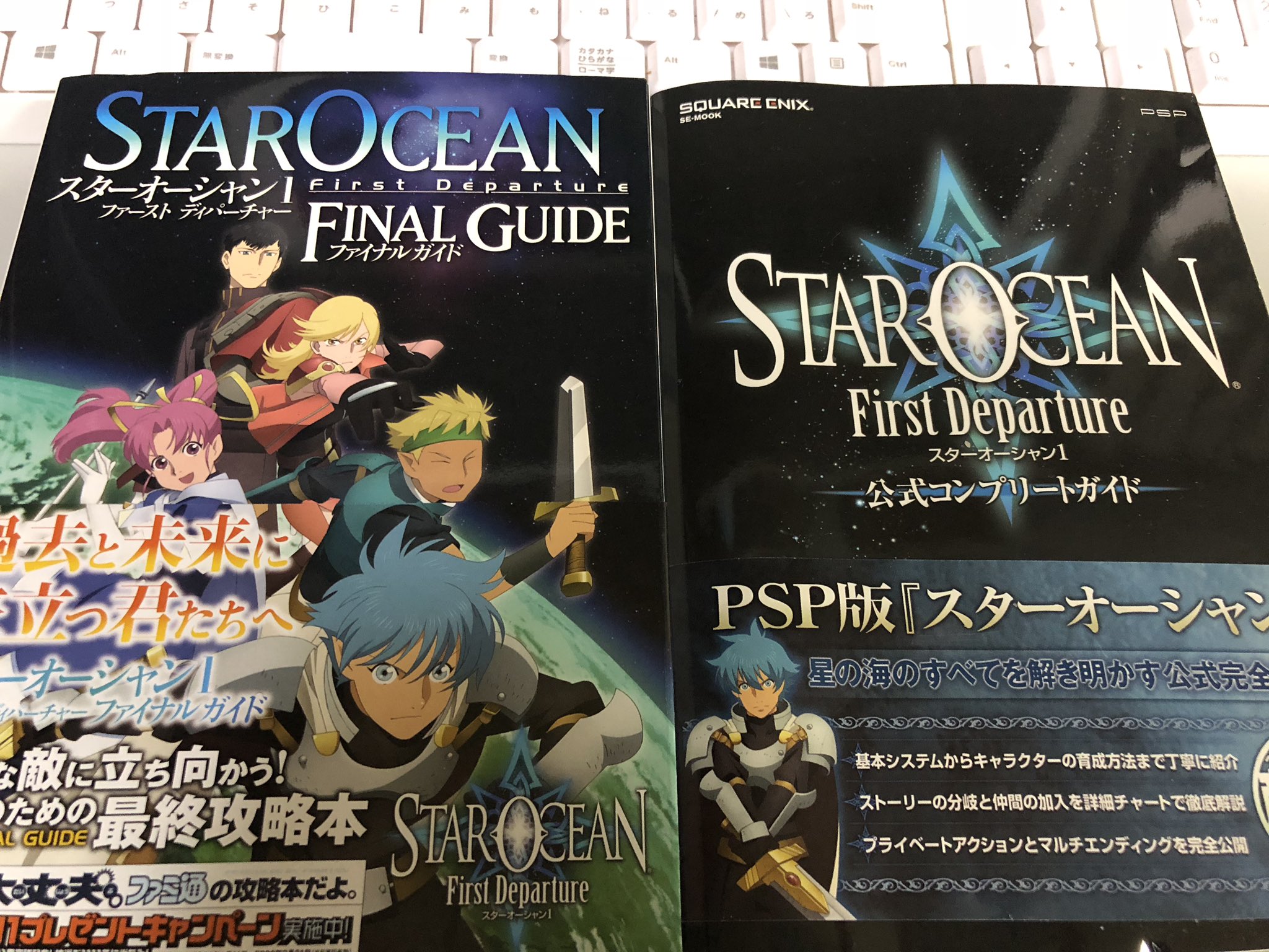 O Xrhsths カマ モンハン こっち見んな Sto Twitter Psp版スターオーシャン1 スターオーシャン2の攻略本 Gba版ff4 Ff6の攻略本 Psp3000本体のみ があったのでお買い上げ3600円なり Pspは予備機が欲しかったのでこの機会に カラーはいつものように白っぽいのを