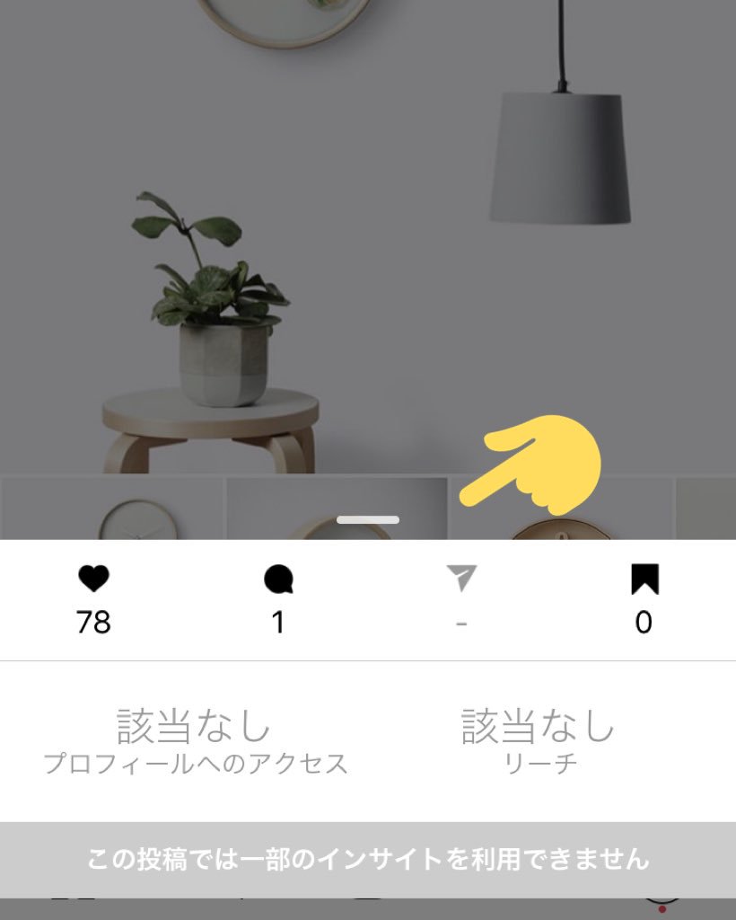 インスタストーリーズ ライブに質問コーナー 親しい友達 ボイスメッセージ カウントダウンスタンプ Instagramの新機能 アップデート テスト中機能 噂など 2ページ目 Togetter インスタストーリーズ ライブに質問コーナー 親しい友達 ボイスメッセージ カウントダウンスタンプ Instagramの新機能 アップデート テスト中機能 噂など 2ページ目 Togetter