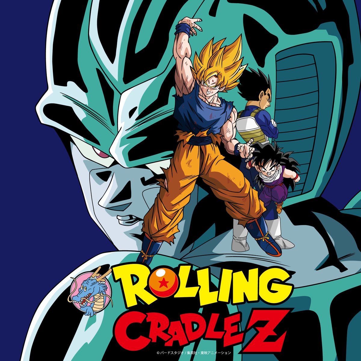 しんたろー Rolling Cradle X Dragon Ball Z 劇場公開作品 ドラゴンボールz 激突 100億パワーの戦士たち メタルクウラが100体出てきた時のあの絶望感 いつかコラボ出来る時がきたら絶対この作品から って 決めてました 11 17 土 12 00