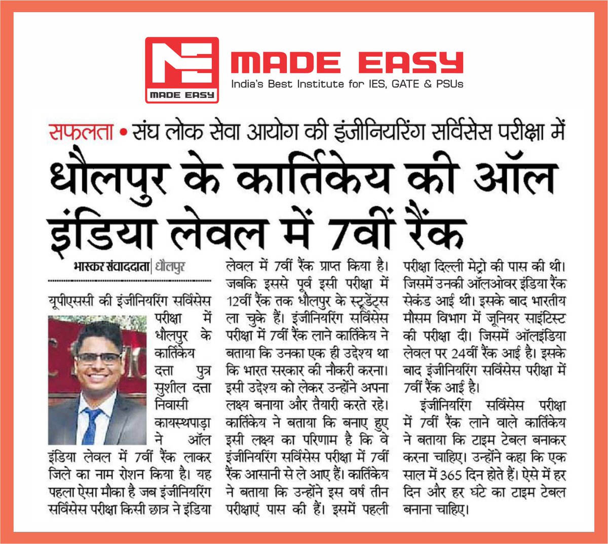 MADEEASY_Delhi's tweet photo. MADE EASY ESE-2018 achievements!!
#ESEToppers #ESE_Result2018 #MADEEASY_Selections https://t.co/9GXD7l7NuN