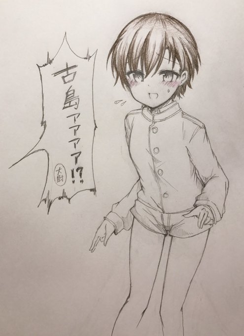 冬馬「落ち着いて下さい大尉殿...!」

冬馬を軽率にショタ化するよ!
(⚠︎年齢操作) 