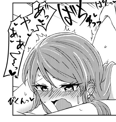 pixivに投稿しました [R-18] 芸カ17(11/18)新刊 #pixiv  https://t.co/lIAoL5j7Ml
成人向けを含むサンプルをpixivの方にアップさせて頂きました。肝心のおせっせがどんな感じか気になる方はチェックして当日遊びに来て頂ければ～。 