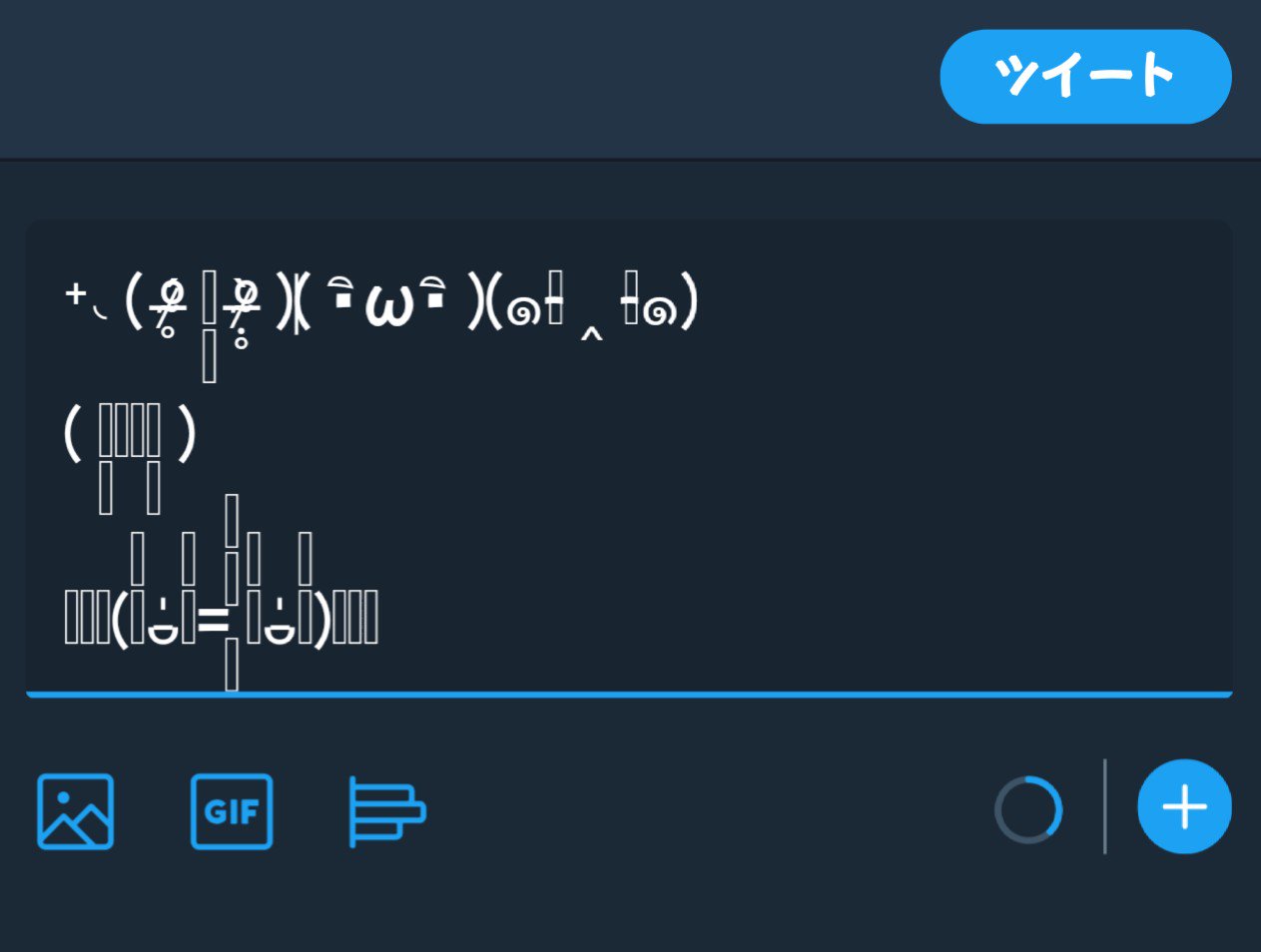 罨呀 へぇ Twitterで良く見るディケイド修正的顔文字各種こうなってたのか 現パロだと絵文字使い方上手そうなラガルトさんは右で ヒース君のだとﾛやxに化けてたら笑える T Co Zqadg0fkic Twitter