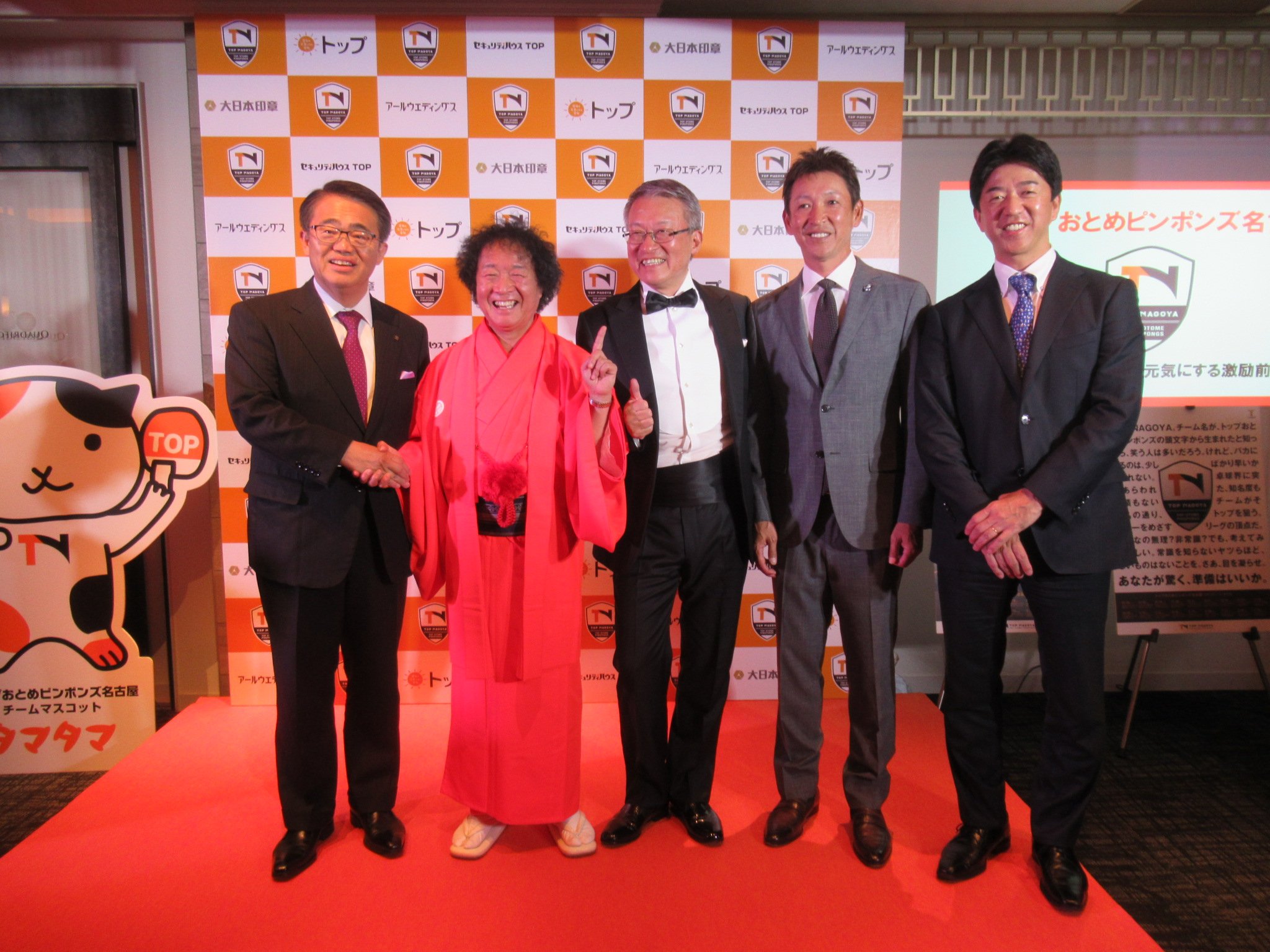 大村秀章 على تويتر 小田悟株式会社トップ社長 元中日ドラゴンズ選手立浪和義さん 落語家山田たかおさん 松下浩二ｔリーグチェアマンと トップおとめピンポンズ名古屋 ｔリーグ女子卓球界を元気にする選手激励前夜祭 にて