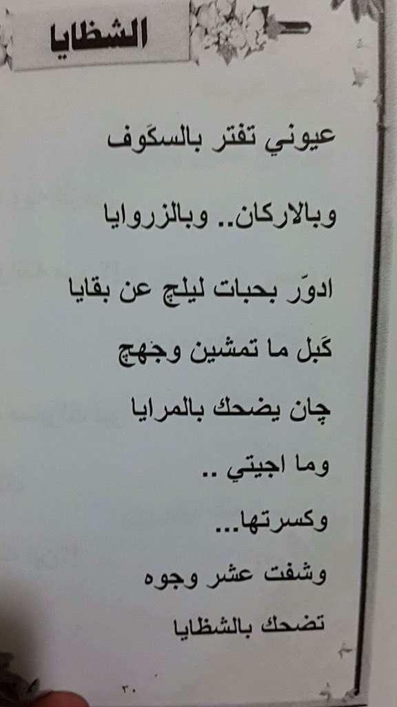 asjad1727's tweet photo. #كاظم_اسماعيل_الكاطع... https://t.co/W2WK57lVAa