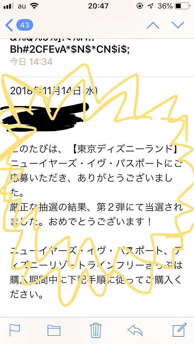 年末ディズニー Twitter Search Twitter 年末ディズニー Twitter Search Twitter