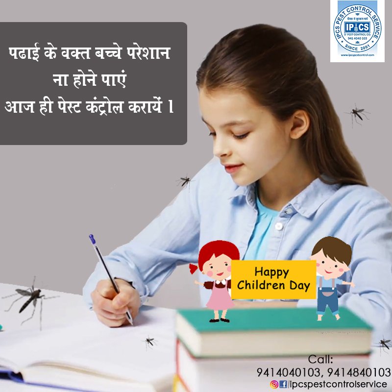 IPCSPest's tweet image. आपके बच्चों को पढाई के लिए दे मच्छरमुक्त-किट्मुक्त वातावरण.

#HappyChildrenDay #ChildrensDay #ipcspestcontrol #pestcontrolinjaipur #ChildrensDay2018 #childhealth #mosquitocontrol #healthyatmosphere #kidshealth #pestfreehome #bayerIIID #IPCANetwork #Pest #Management #Professional