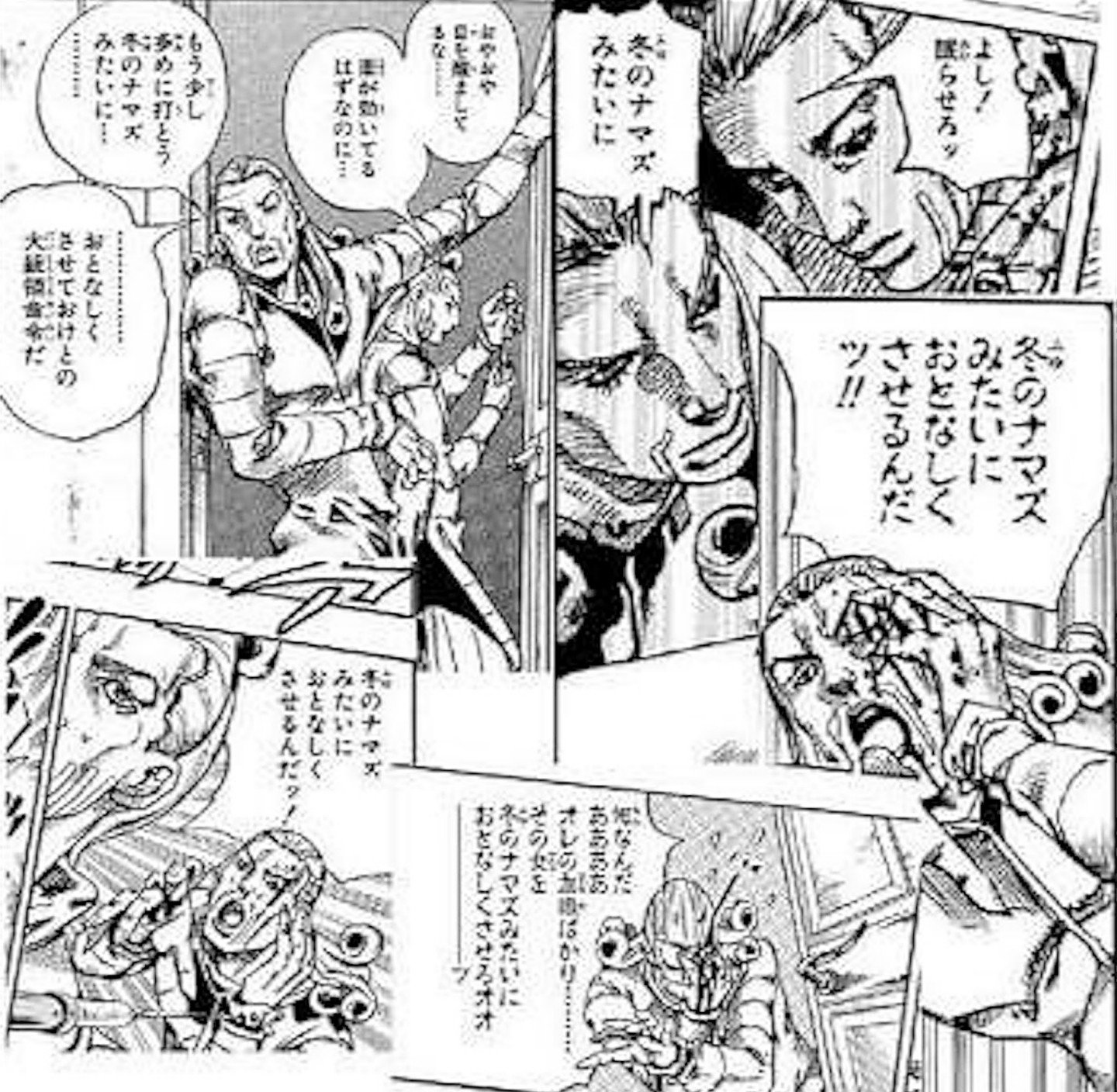 冬のナマズ Twitter Search Twitter
