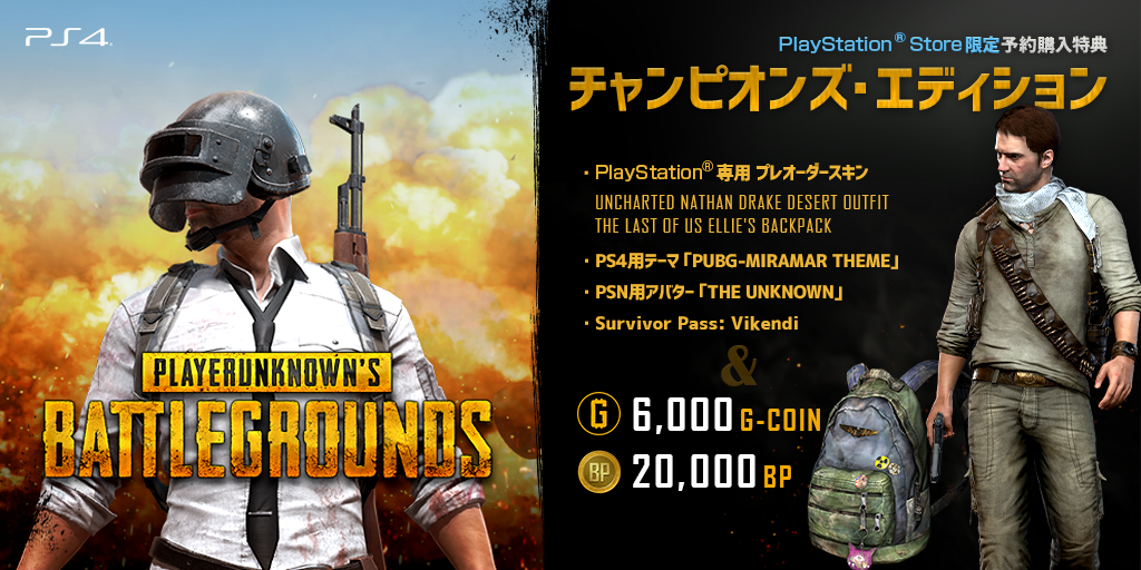 pubg twitter pubg twitter