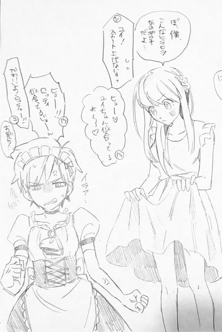 朝溶けの魔女 を含むマンガ一覧 ツイコミ 仮 朝溶けの魔女 を含むマンガ一覧 ツイコミ 仮