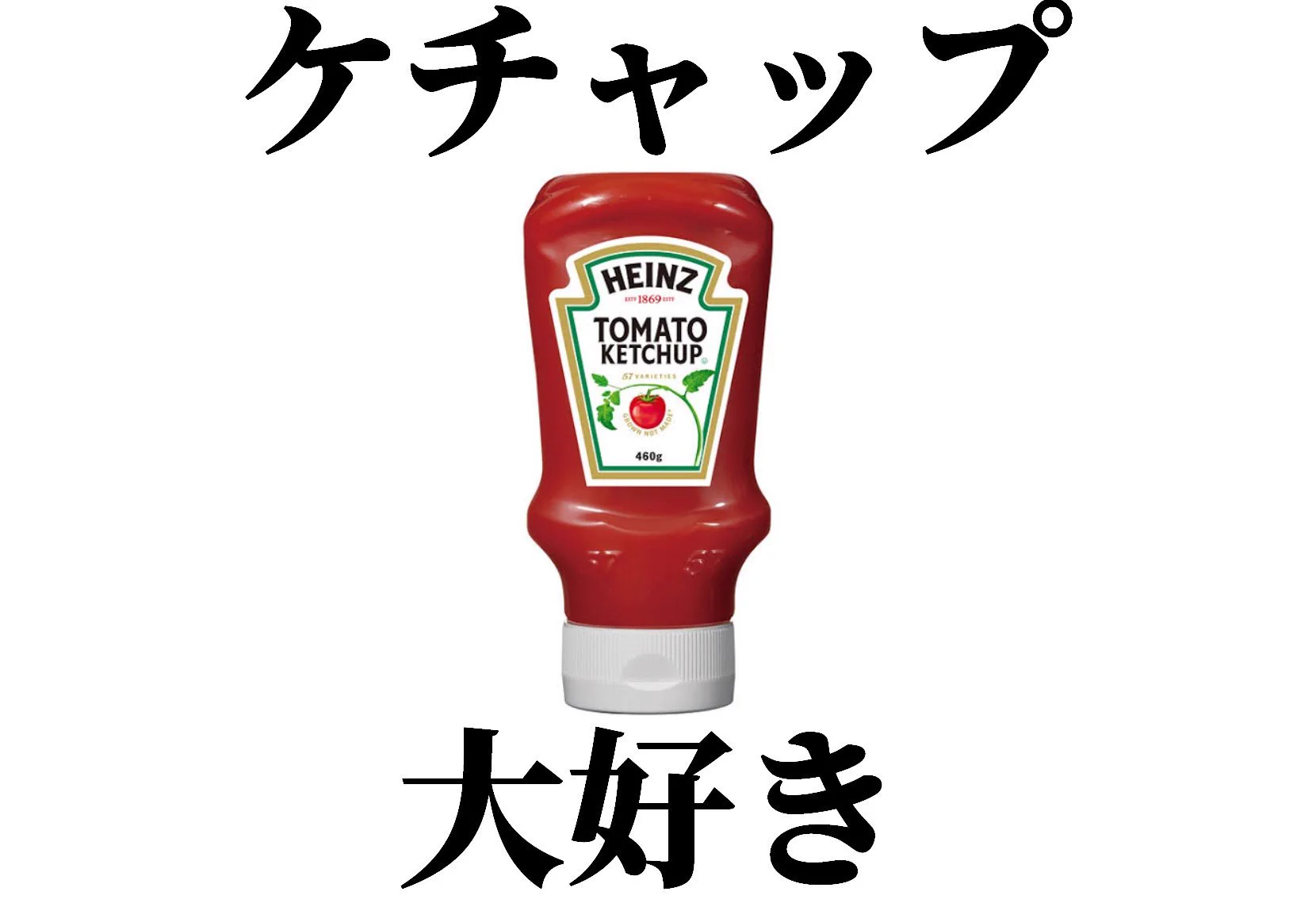 トマトのどこから好きですか？あるいは、どこまでが嫌いですか？