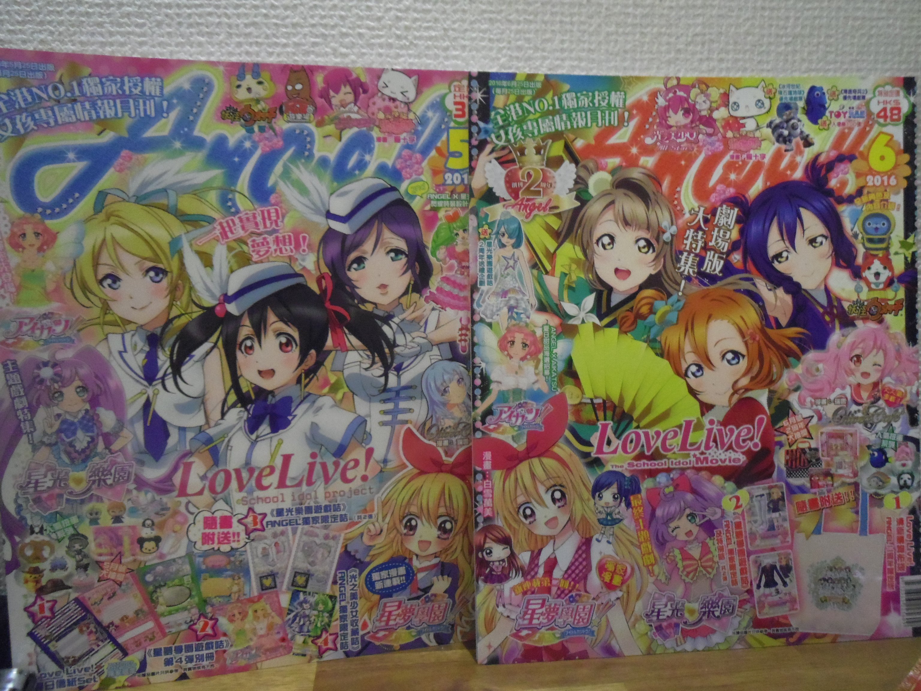 きゃの十三 在 Twitter 上 日本だと深夜に放送してて どちらかいえばオタク向けアニメなラブライブだけども香港だと女児向け 雑誌 Angel に二ヶ月連続で劇場版の特集が組まれているのだ まぁ内容的には完全に女児向けでも問題ないアニメだからね ラブライブッ