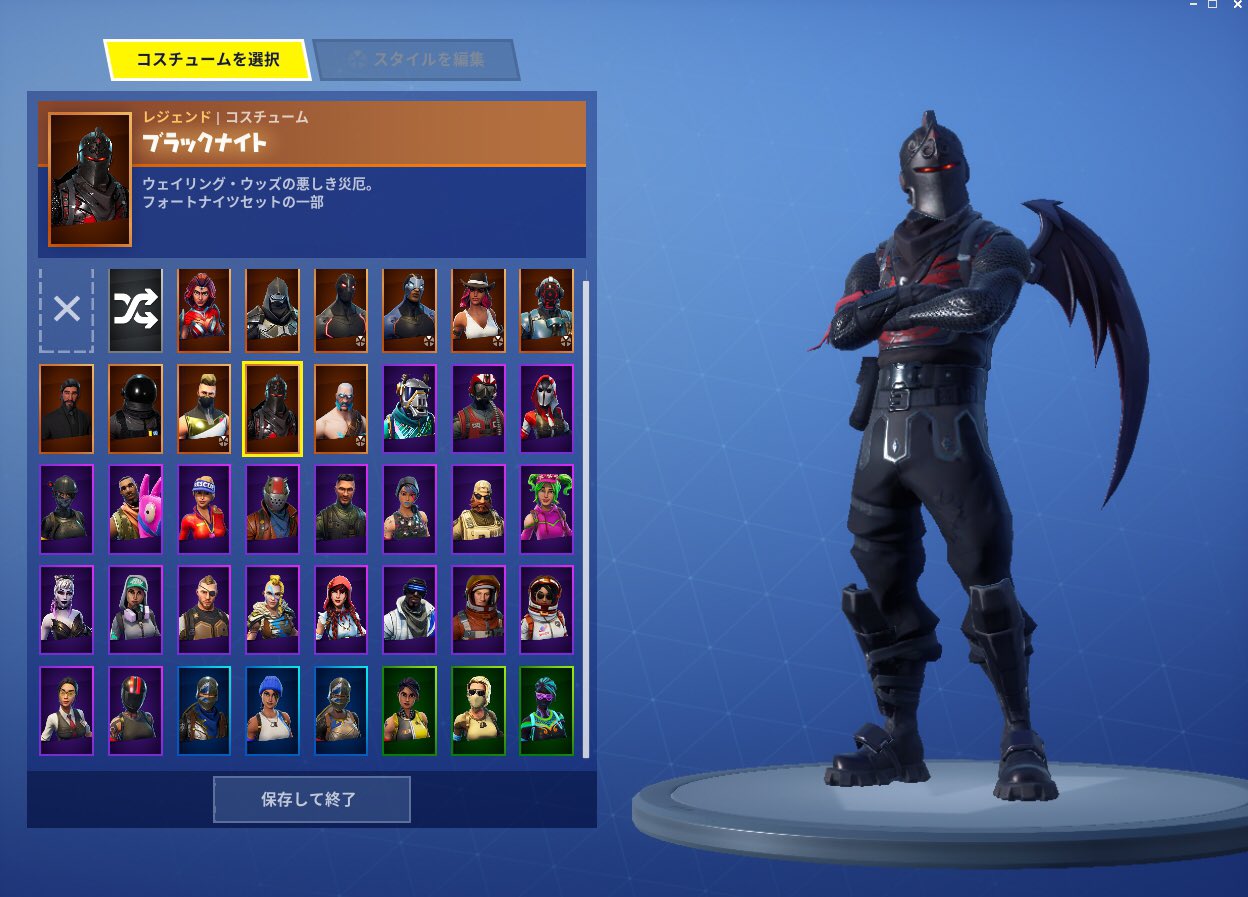 零犬 Apexlegends Fortnite垢販売 No38 対応プラットフォーム Ps4 Pc Switch Xbox Mobile フルアクセスアカウント 取り返し100 無し メアド譲渡可能 8000 オークション 値段 即決未定 実績確認はこちら ぜろいぬ実績 Fortnite垢