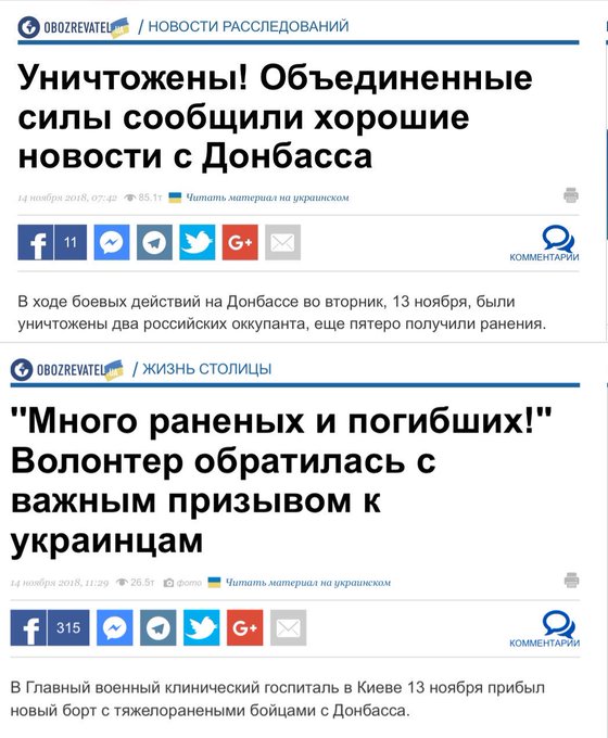 Посмотреть изображение в Твиттере